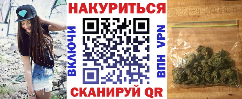 Купить закладку КОКАИН  Меф мяу мяу  Альфа ПВП  Канабис  Гашиш  Коммунар