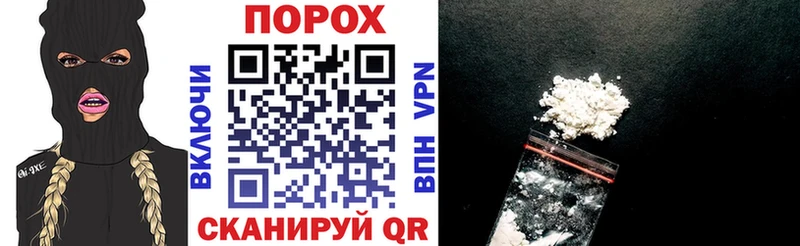 АМФЕТАМИН Розовый Купить закладки Коммунар