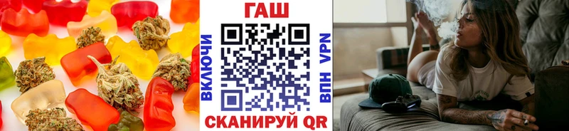 Еда ТГК конопля  Купить где  Коммунар 