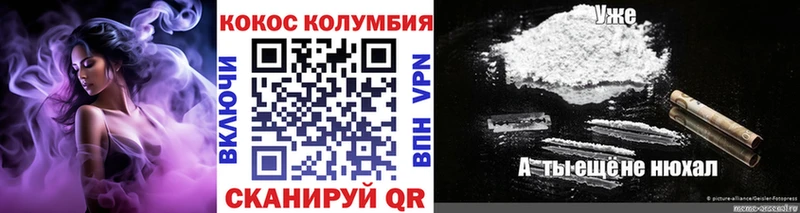 Купить  Коммунар  Кокаин Боливия 