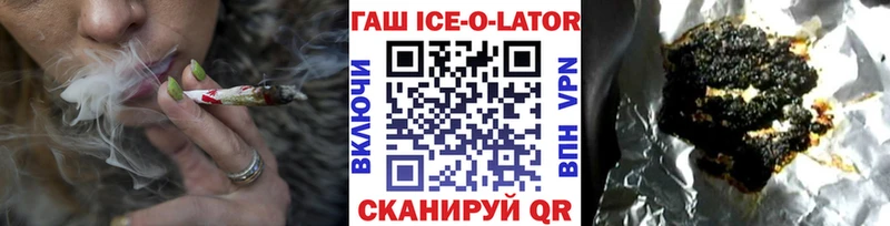 Купить где  Коммунар  Гашиш hashish 