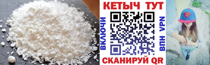 Кетамин ketamine  Купить закладки  Коммунар 