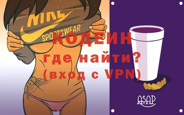 кокаин премиум Нефтегорск