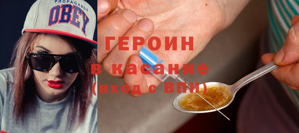 амф Новокубанск