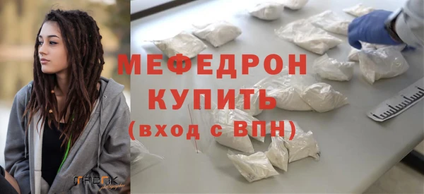 МДМА Нея