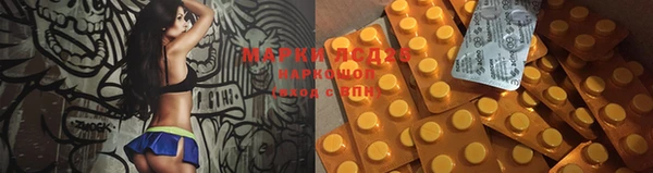 марки nbome Нефтекумск