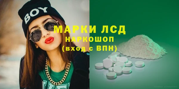 МДМА Нея