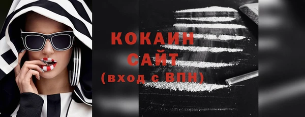 кокаин премиум Нефтегорск