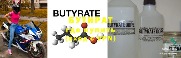 марки nbome Нефтекумск