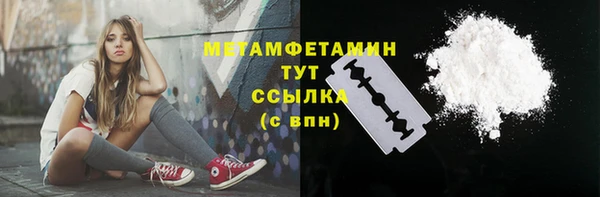 а пвп мука Новозыбков