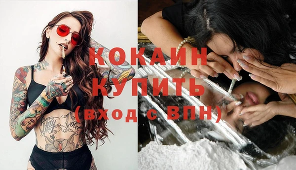 а пвп мука Новозыбков