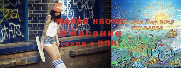 амф Новокубанск