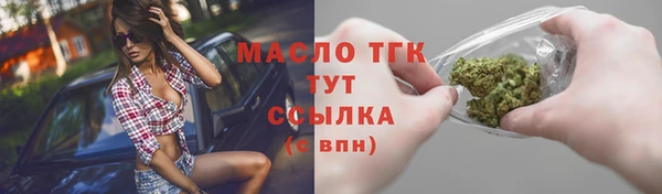 а пвп мука Новозыбков