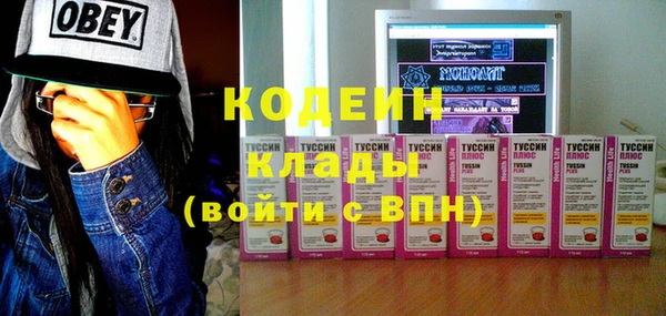 амф Новокубанск