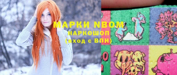 а пвп мука Новозыбков