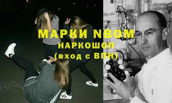 кокаин премиум Нефтегорск
