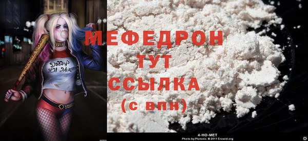 ECSTASY Навашино