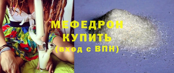 МДМА Нея
