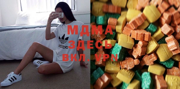 МДМА Нея