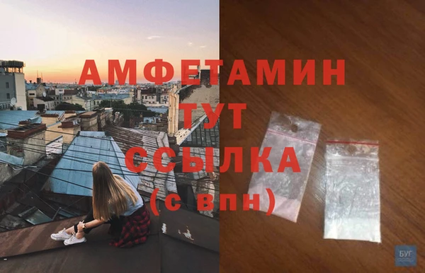МДМА Нея