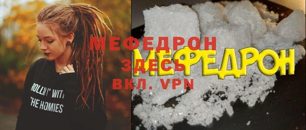 кокаин премиум Нефтегорск