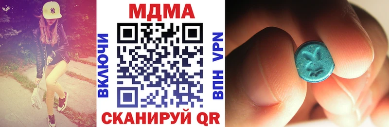 MDMA crystal Купить где Коммунар