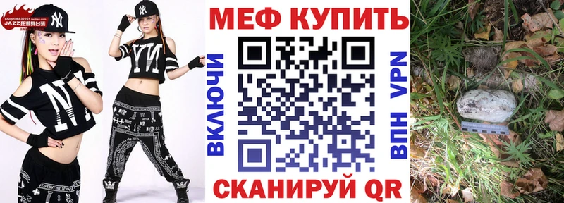 Мефедрон кристаллы Коммунар