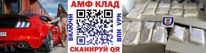 МЕТАМФЕТАМИН мет  Купить закладки  Коммунар 
