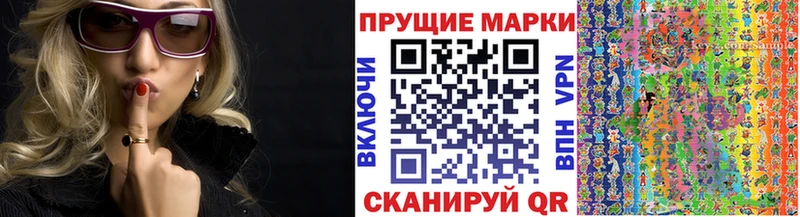 Марки N-bome 1,5мг  Купить закладки  Коммунар 