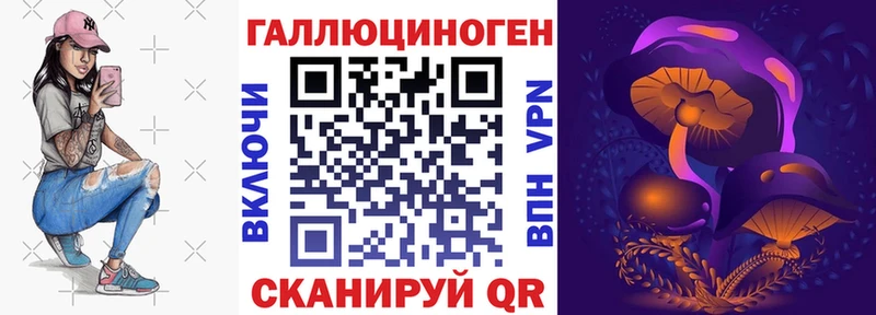Галлюциногенные грибы мухоморы  Купить закладки  Коммунар 
